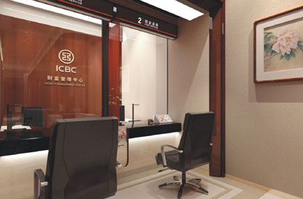 中国银行标识标牌设计